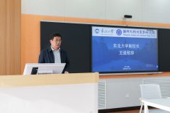 取国科大杭州高档研究院举行“HIAS立异尝试班”